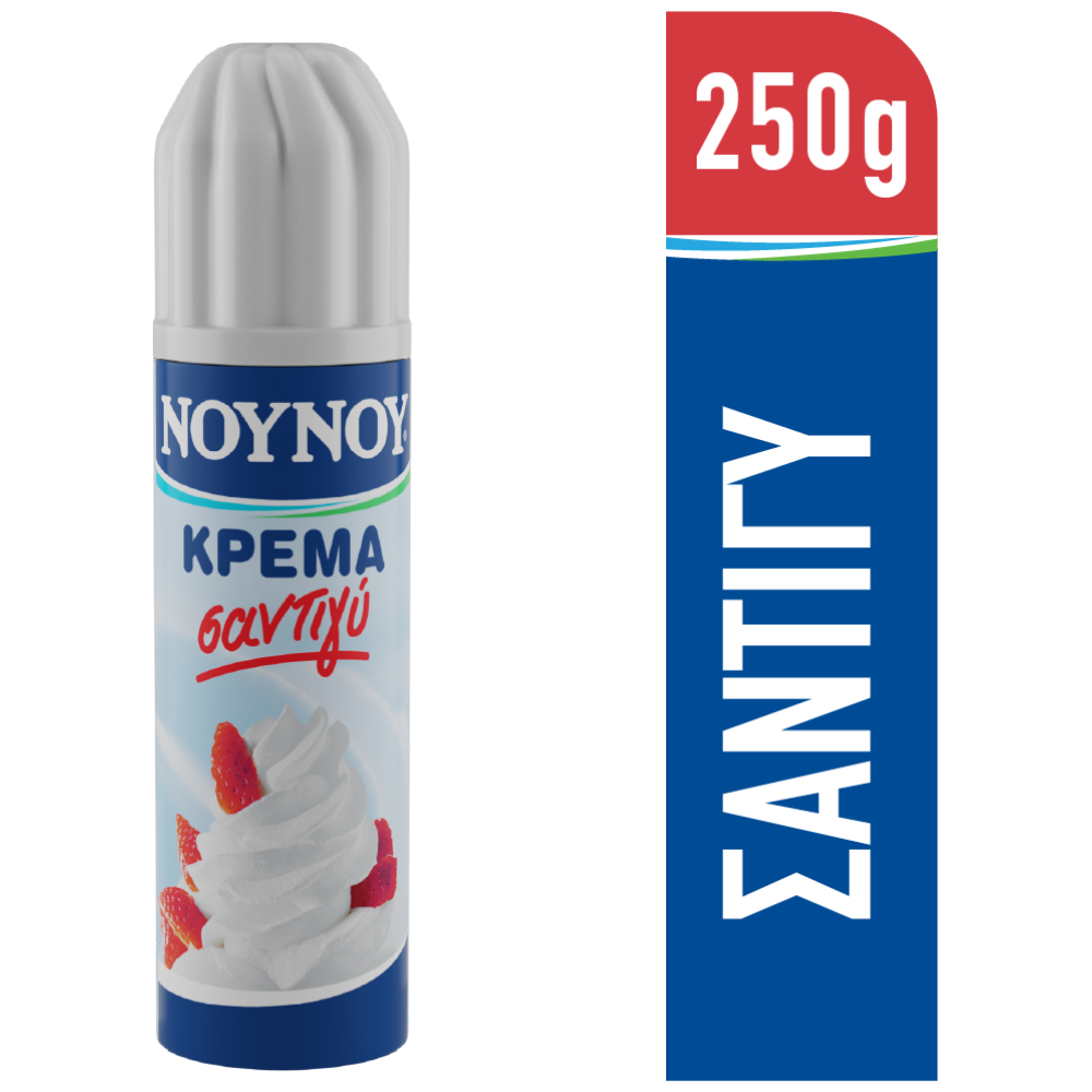 ΝΟΥΝΟΥ Σαντιγύ 250ml
