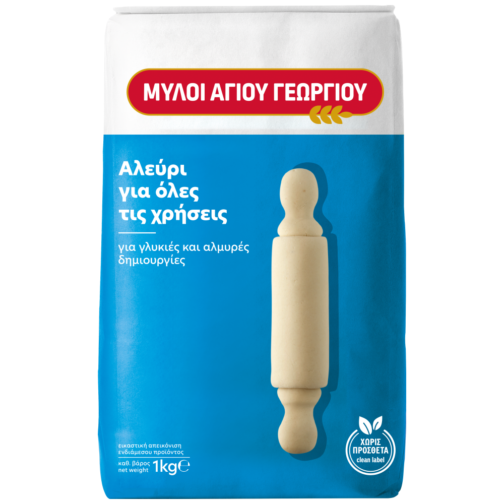 Μύλοι Αγίου Γεωργίου Αλεύρι Για Όλες Τις Χρήσεις 1kg
