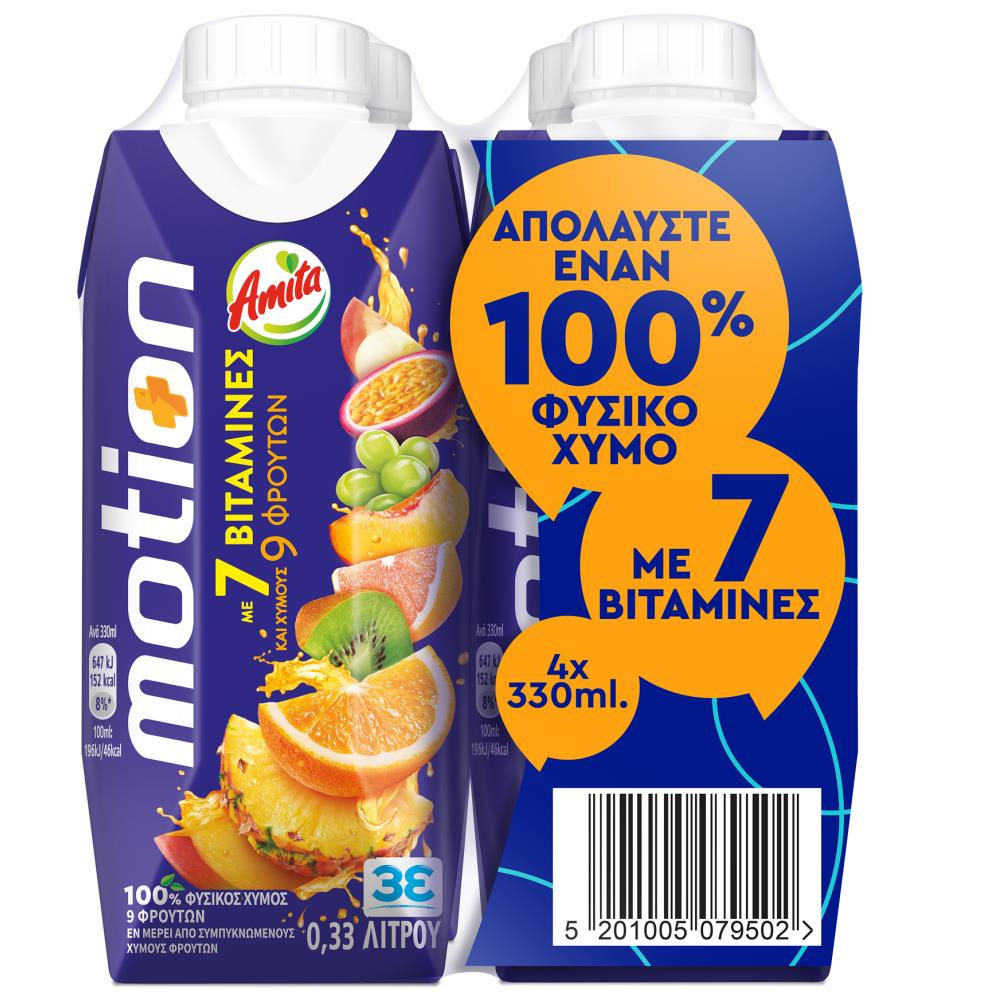 Amita Φυσικός Χυμός Motion 330ml 4τεμ