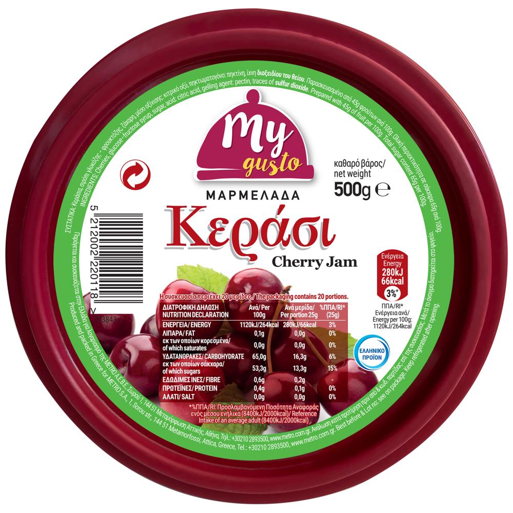 My Gusto Μαρμελάδα Κεράσι Πλαστικό Δοχείο 500gr