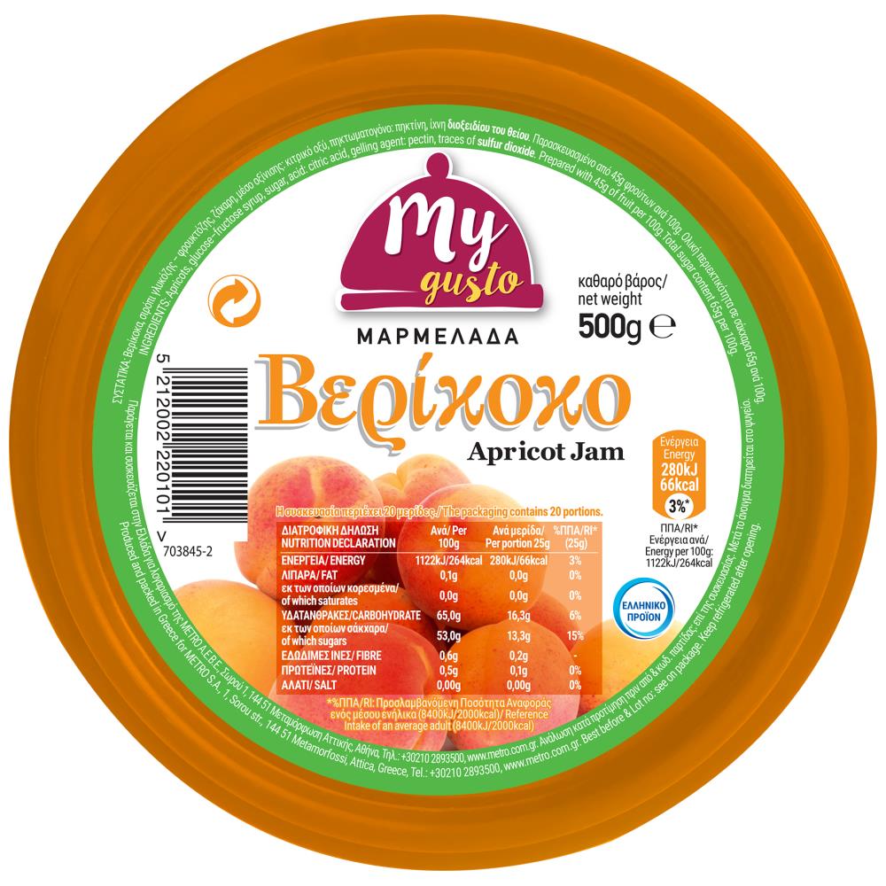 My Gusto Μαρμελάδα Βερίκοκο Πλαστικό Δοχείο 500gr