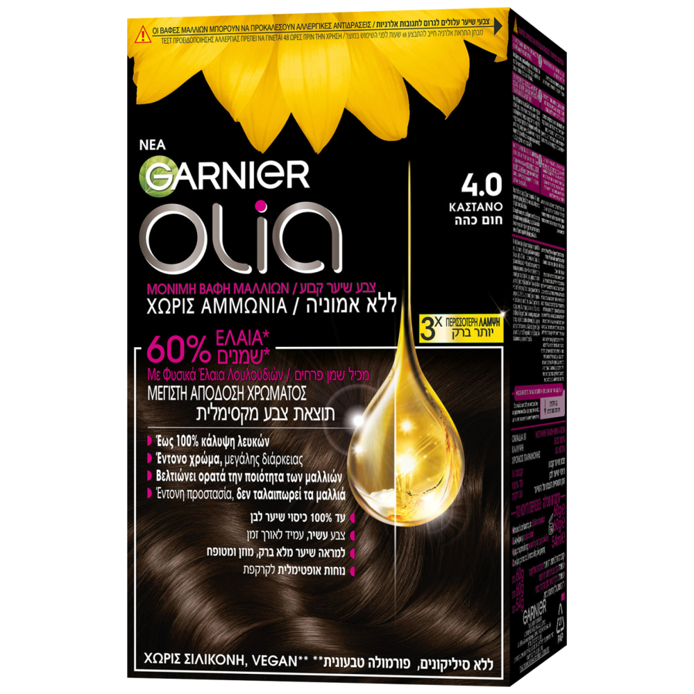Garnier Olia Βαφή Μαλλιών Χωρίς Αμμωνία Ν4.0Καστανό 50ml