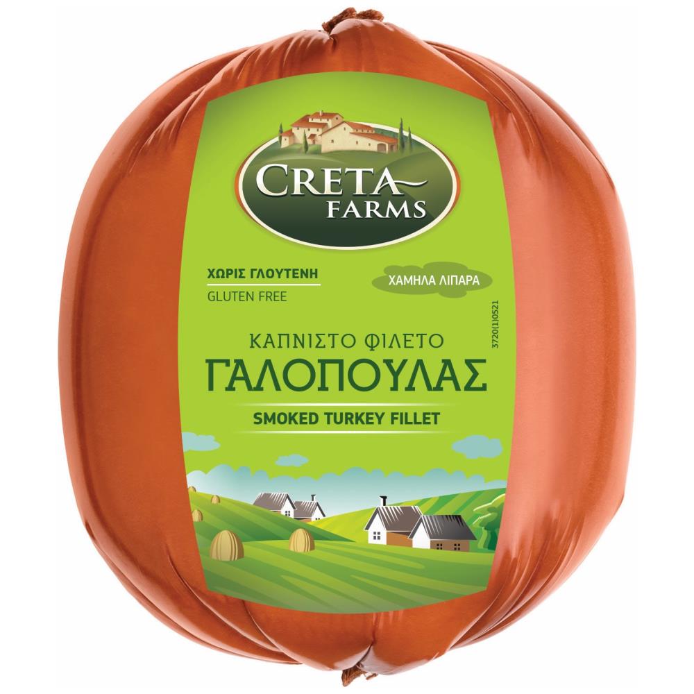 Creta Farms Φιλέτο Γαλοπούλα Καπνιστό Οβάλ Τιμή Κιλού