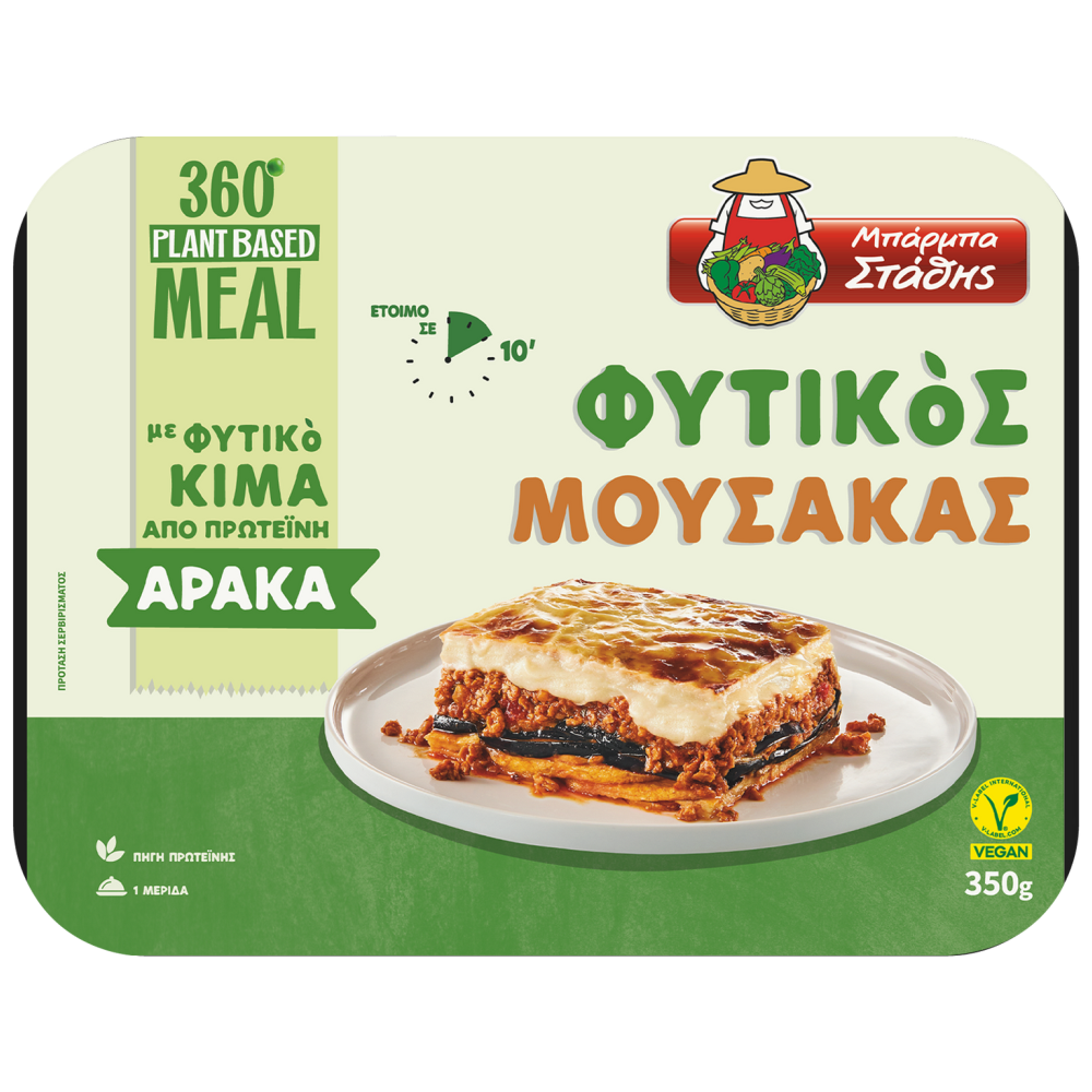 Μπάρμπα Στάθης Φυτικός Μουσακάς Κατεψυγμένος 350gr