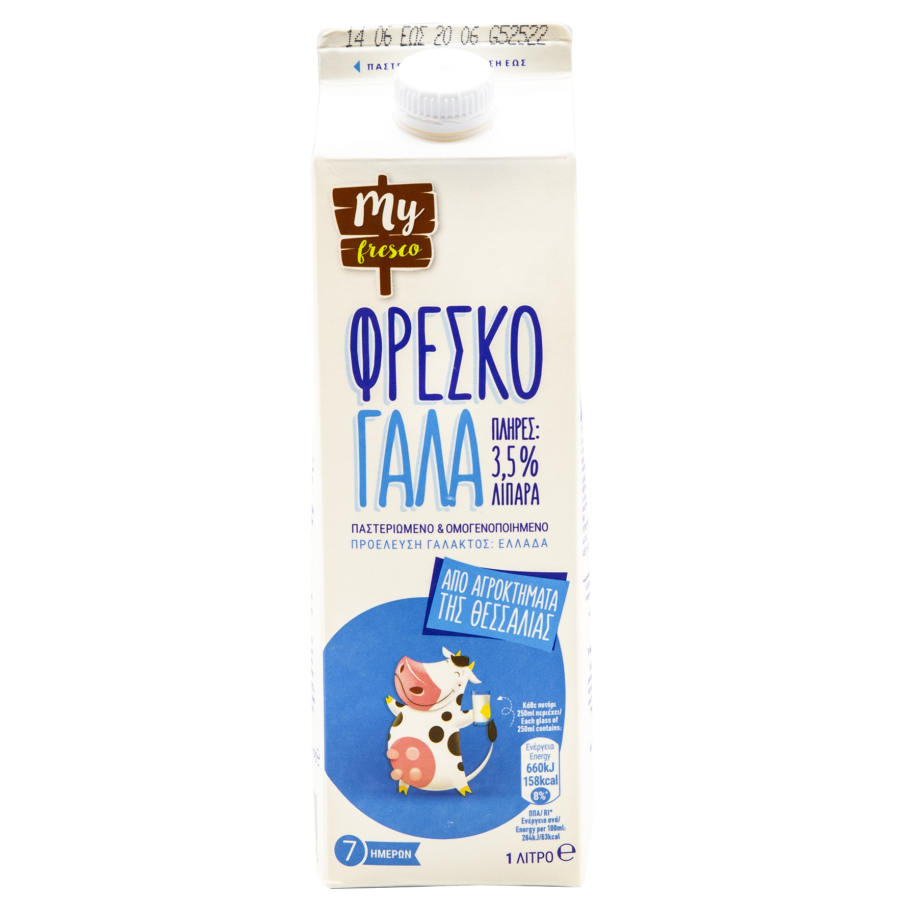 My Fresco Αγελαδινό Γάλα Πλήρες 1lt