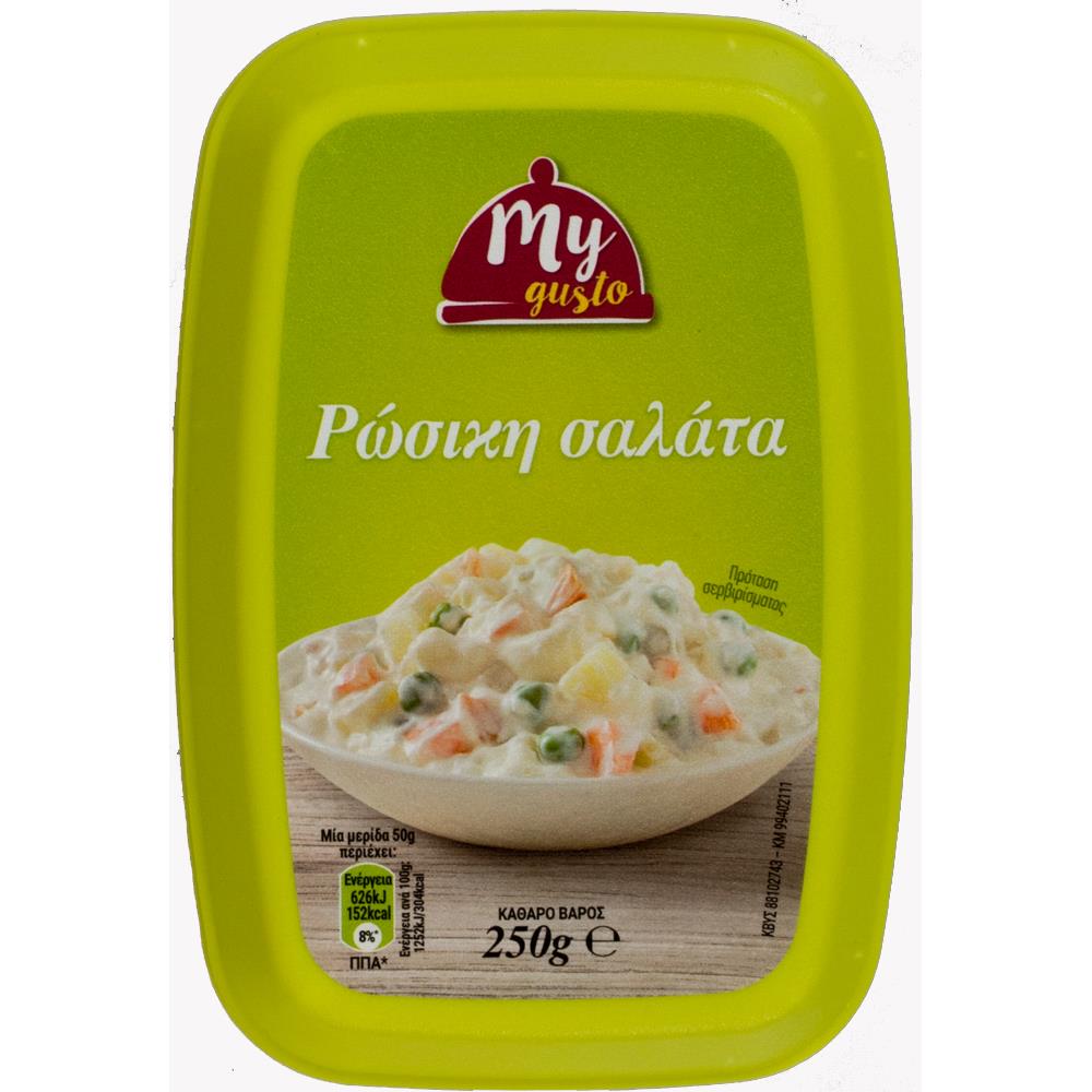 My Gusto Ρώσικη Σαλάτα 250gr