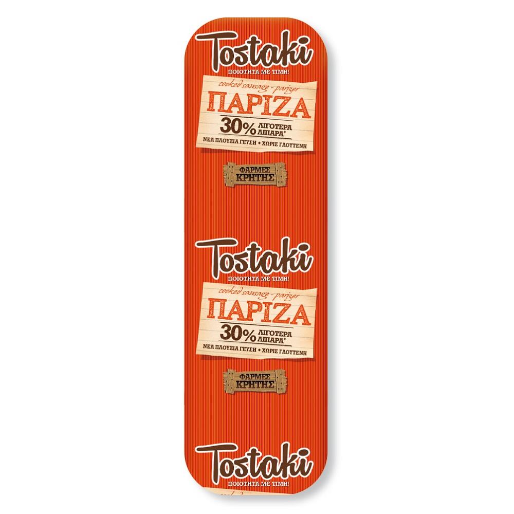 Tostaki Πάριζα Τιμή Κιλού