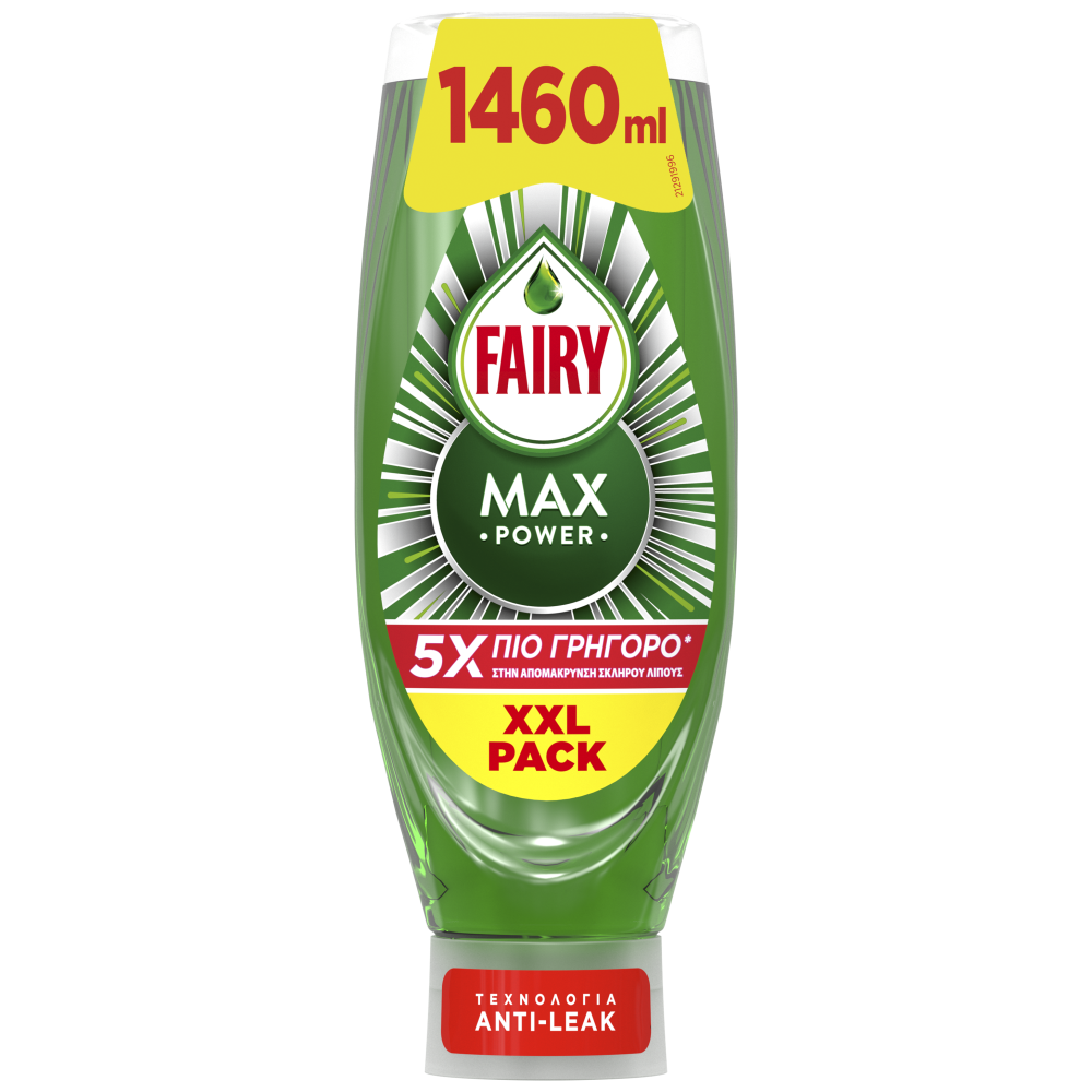 Fairy Max Power Υγρό Πιάτων Κανονικό 1,46L