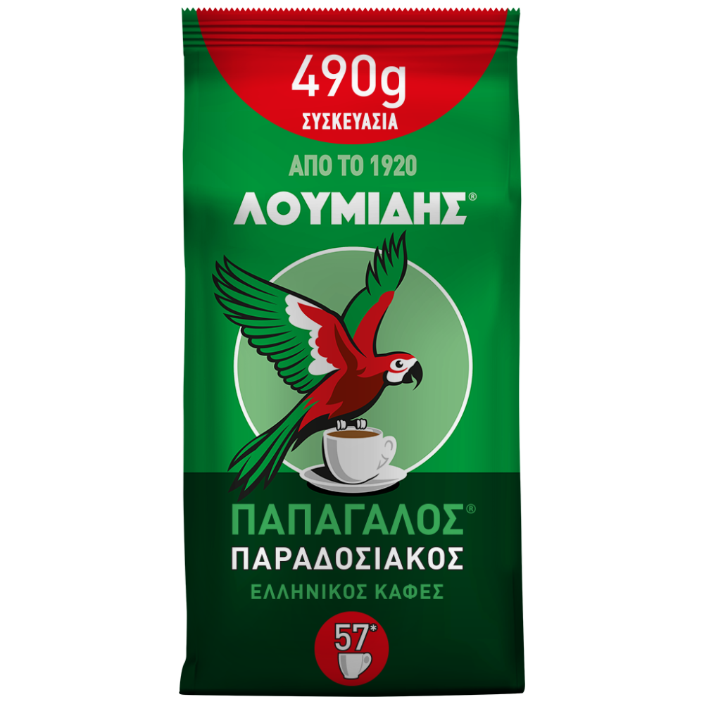 ΛΟΥΜΙΔΗΣ ΠΑΠΑΓΑΛΟΣ Ελληνικός Καφές Παραδοσιακός 490gr