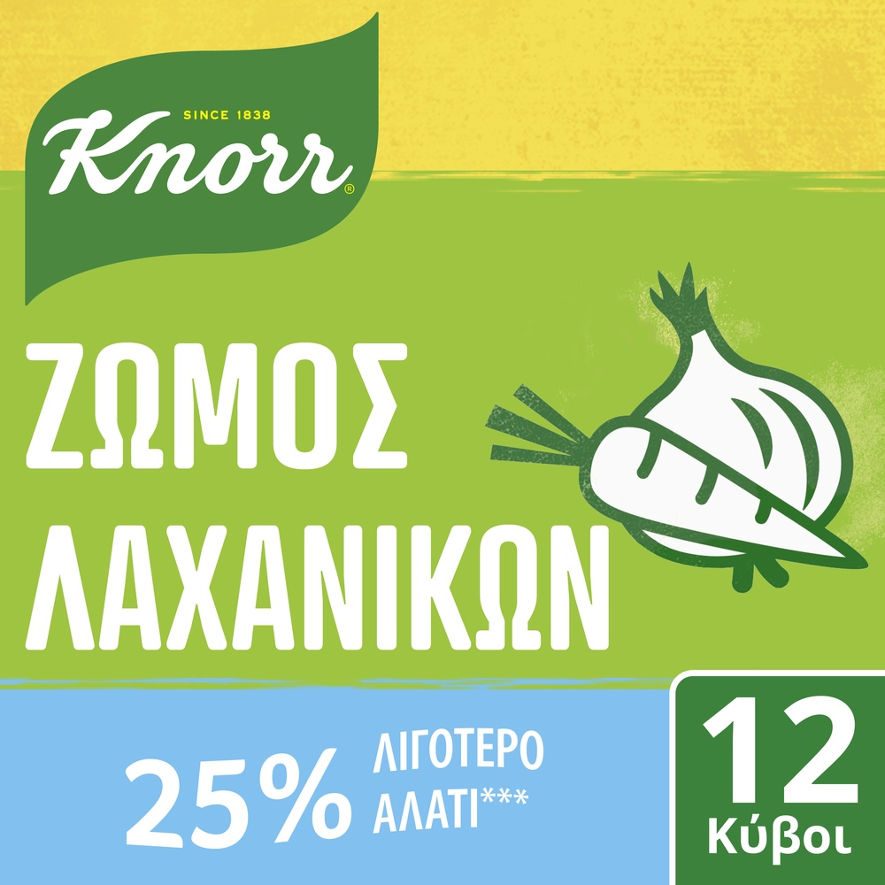 Knorr Κύβοι Λαχανικών Με Λιγότερο Αλάτι 6lt