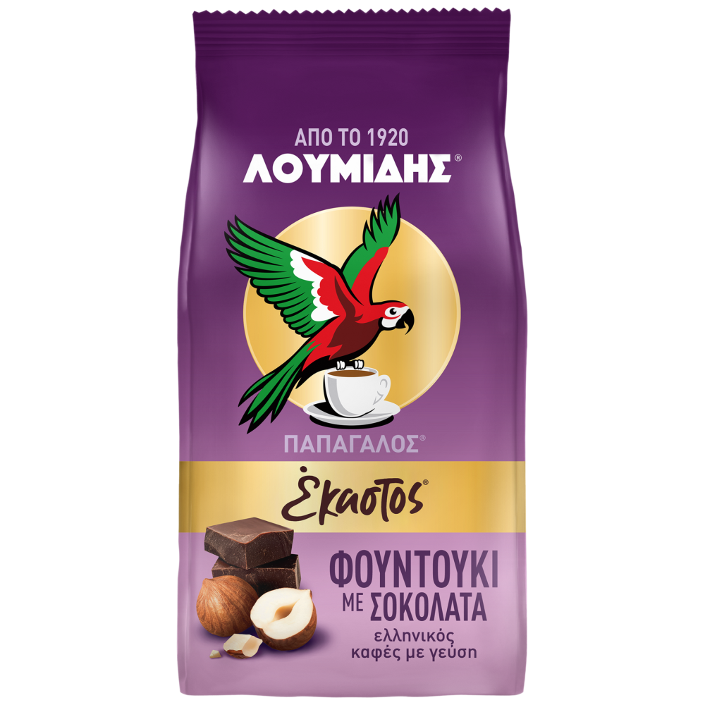 Λουμίδης Έκαστος Φουντούκι Με Σοκολάτα 90gr