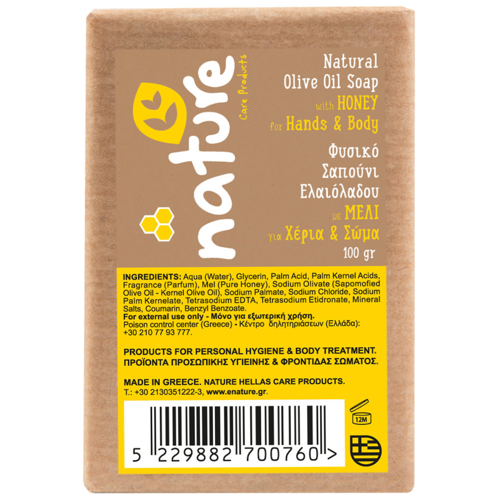 Nature Φυσικό Σαπούνι Ελαιολάδου Με Μέλι 100gr