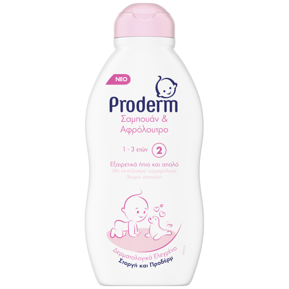 Proderm Σαμπουάν & Αφρόλουτρο 1-3 Eτών 200ml