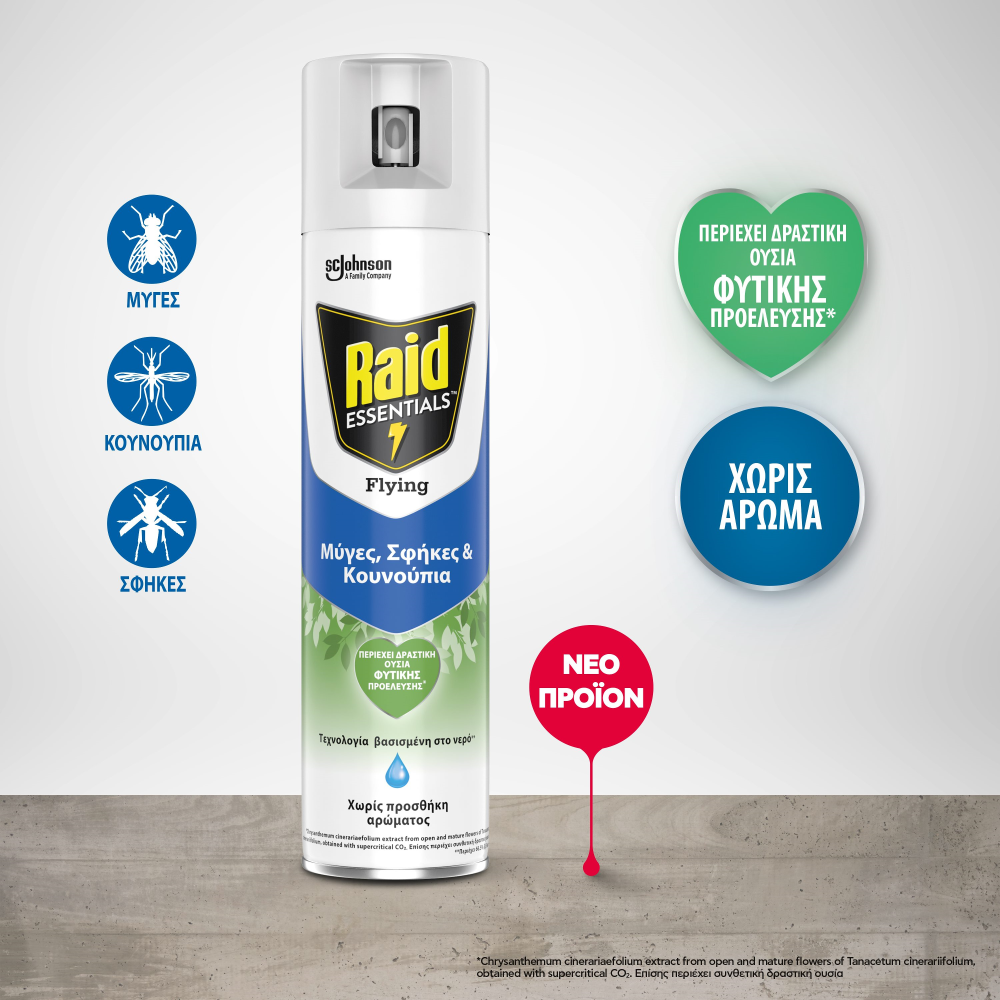 Raid Essentials Εντομοκτόνο Flying 400ml