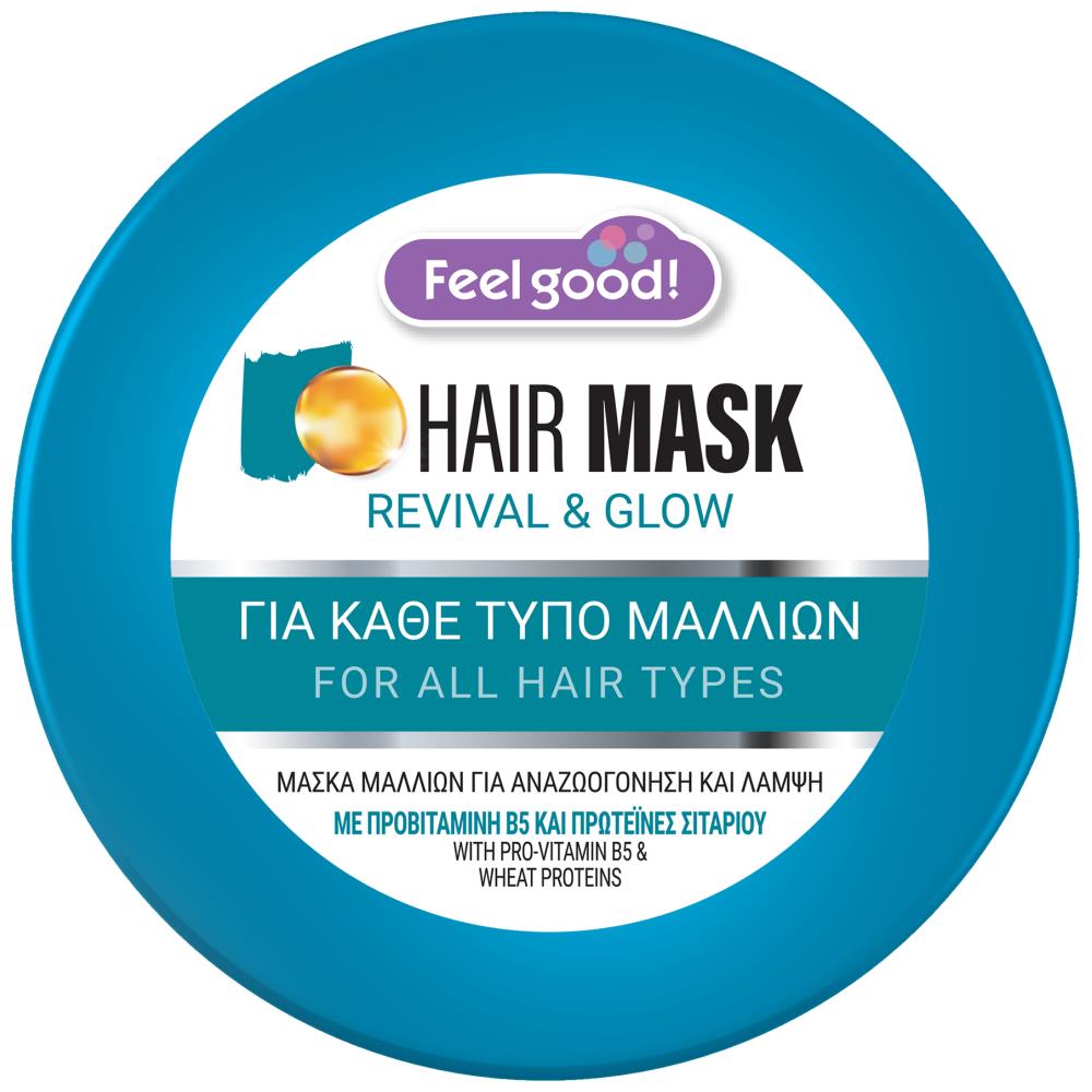 Feel Good! Μάσκα Μαλλιών 250ml