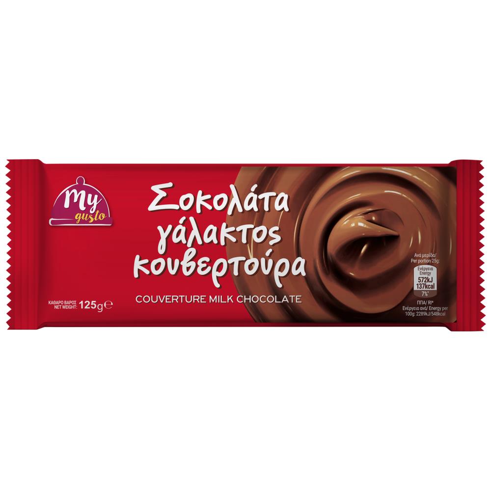 My Gusto Κουβερτούρα Γάλακτος 125gr