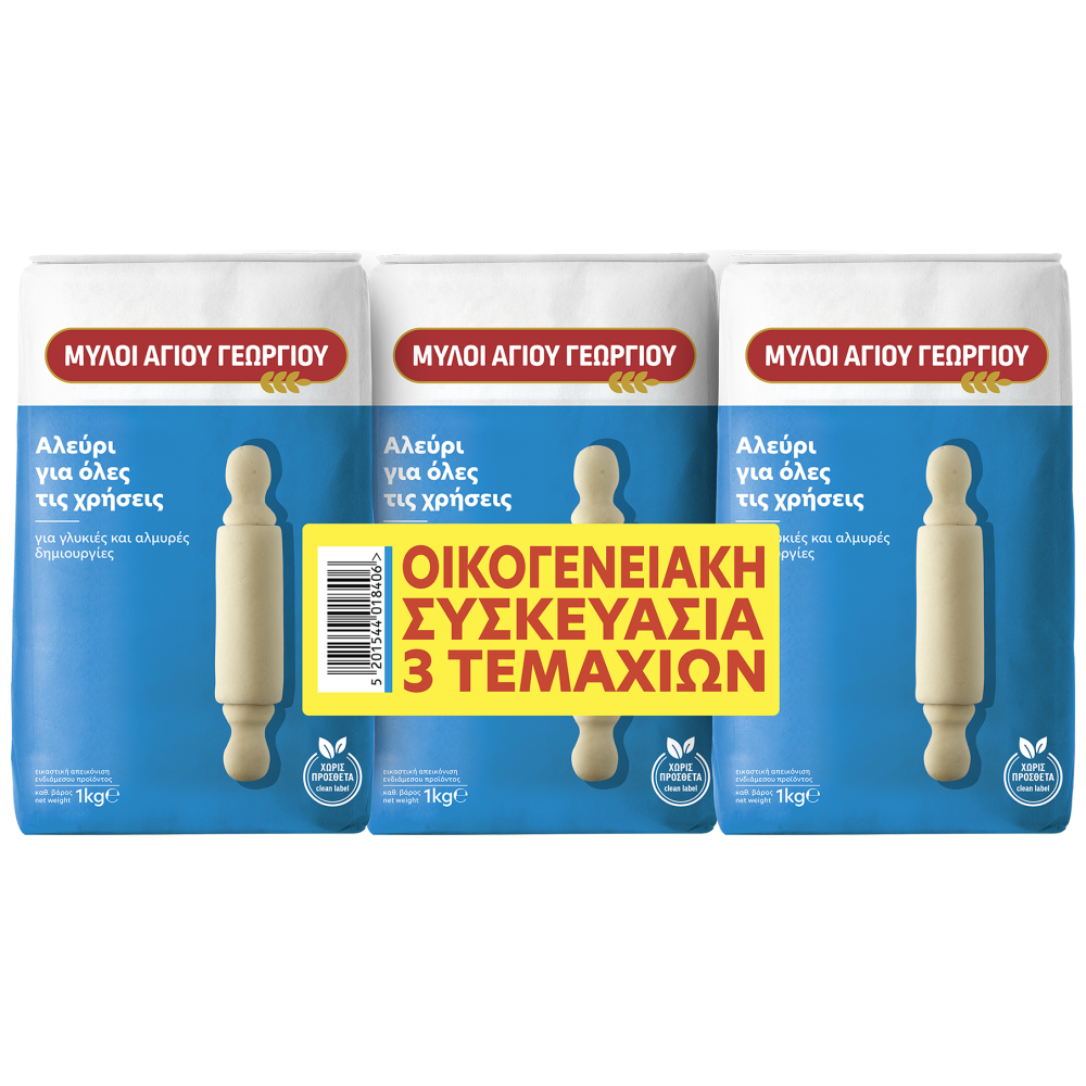 Μύλοι Αγίου Γεωργίου Αλεύρι Για Όλες Τις Χρήσεις 3x1kg