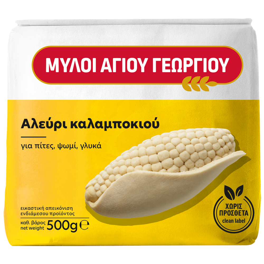 Μύλοι Αγίου Γεωργίου Αλέυρι Καλάμποκιού 500gr