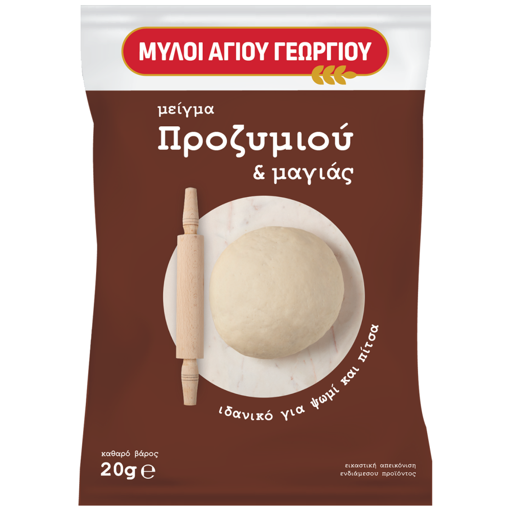 Μύλοι Αγίου Γεωργίου Μείγμα Προζυμιού & Μαγιάς 20gr