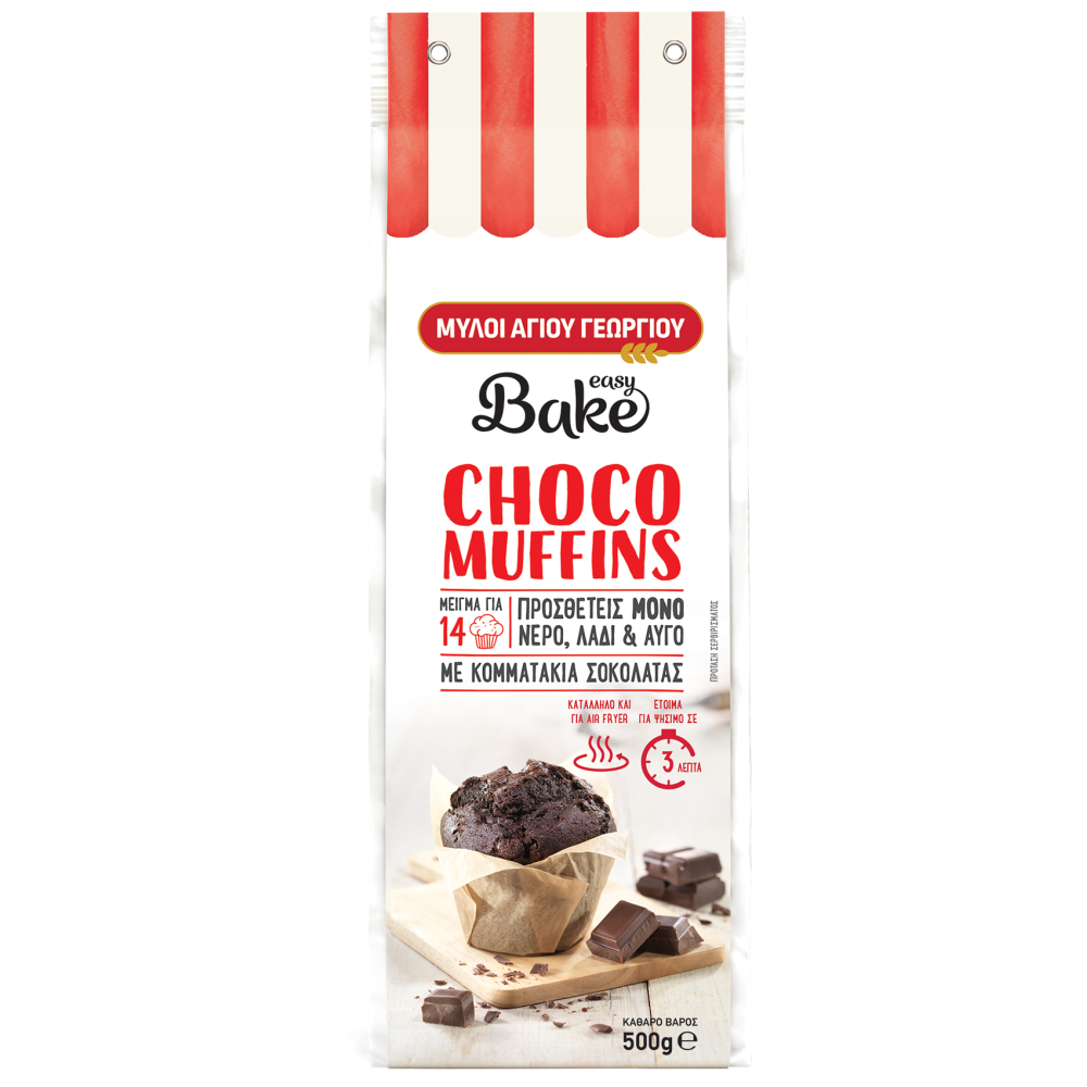 Easy Bake Μείγμα Muffin Choco 500gr