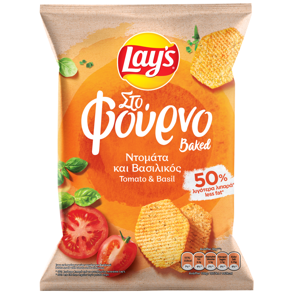 Lay's στο Φούρνο Ντομάτα & Βασιλικό 105gr