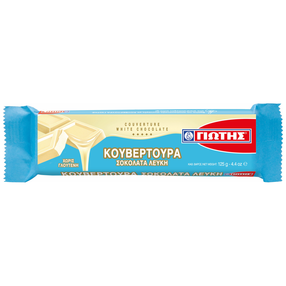 Γιώτης Κουβερτούρα Λευκή 125gr