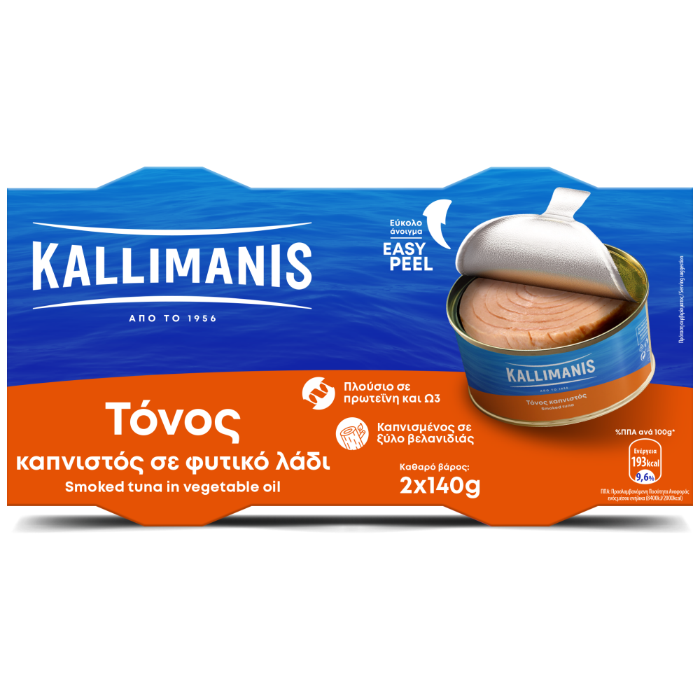 Kallimanis Tόνος Καπνιστός 2x140gr