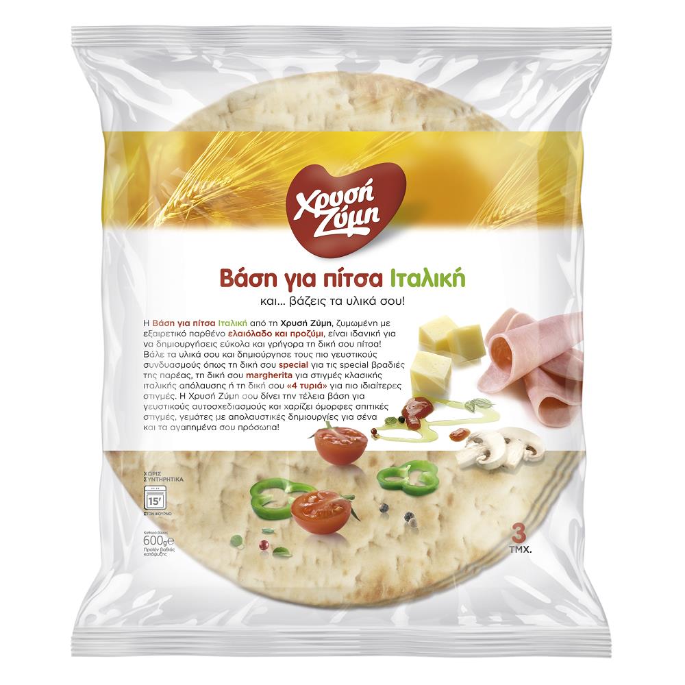 Χρυσή Ζύμη Βάση Για Πίτσα Ιταλική 600gr