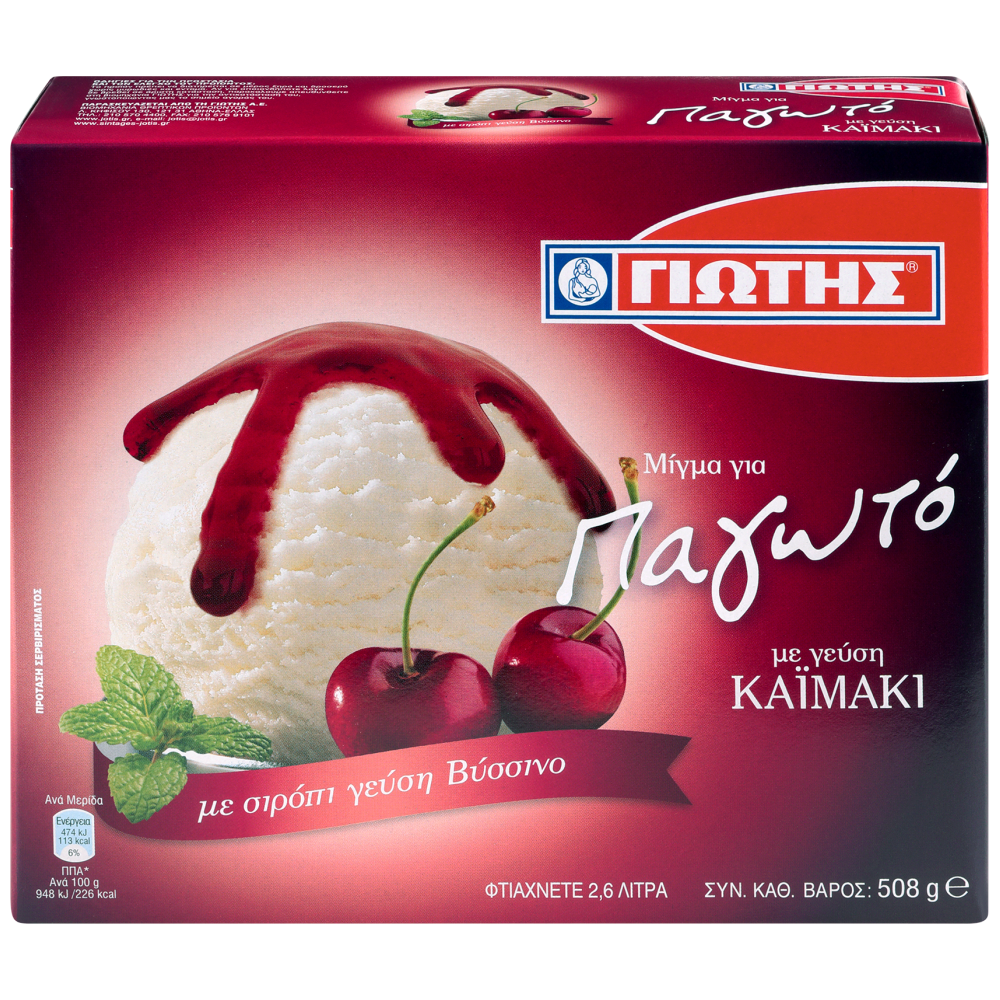 Γιώτης Μίγμα Παγωτού Καιμάκι 508gr