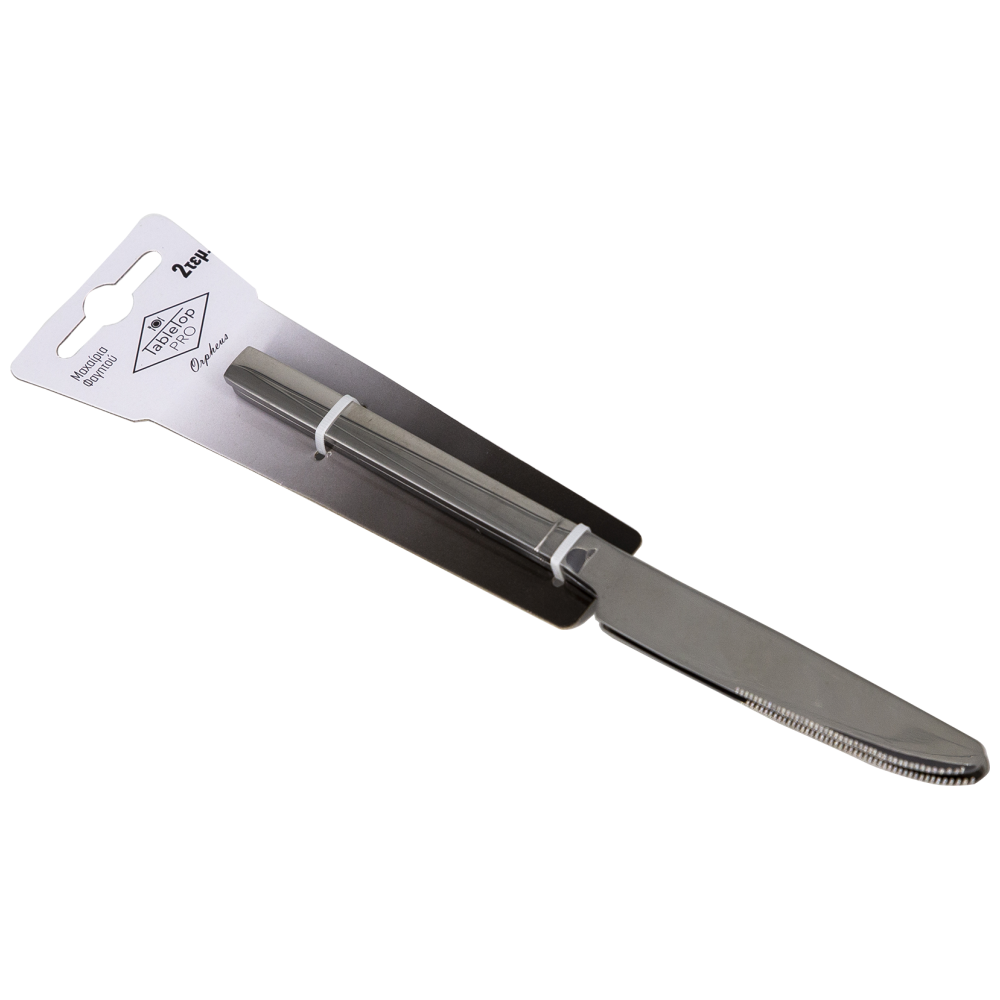 Tabletop Pro Orpheus Μαχαίρι Φαγητού Inox 2 τεμ