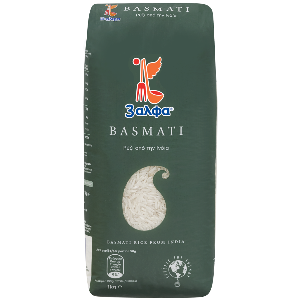 3 Άλφα Ρύζι Basmati 1kg
