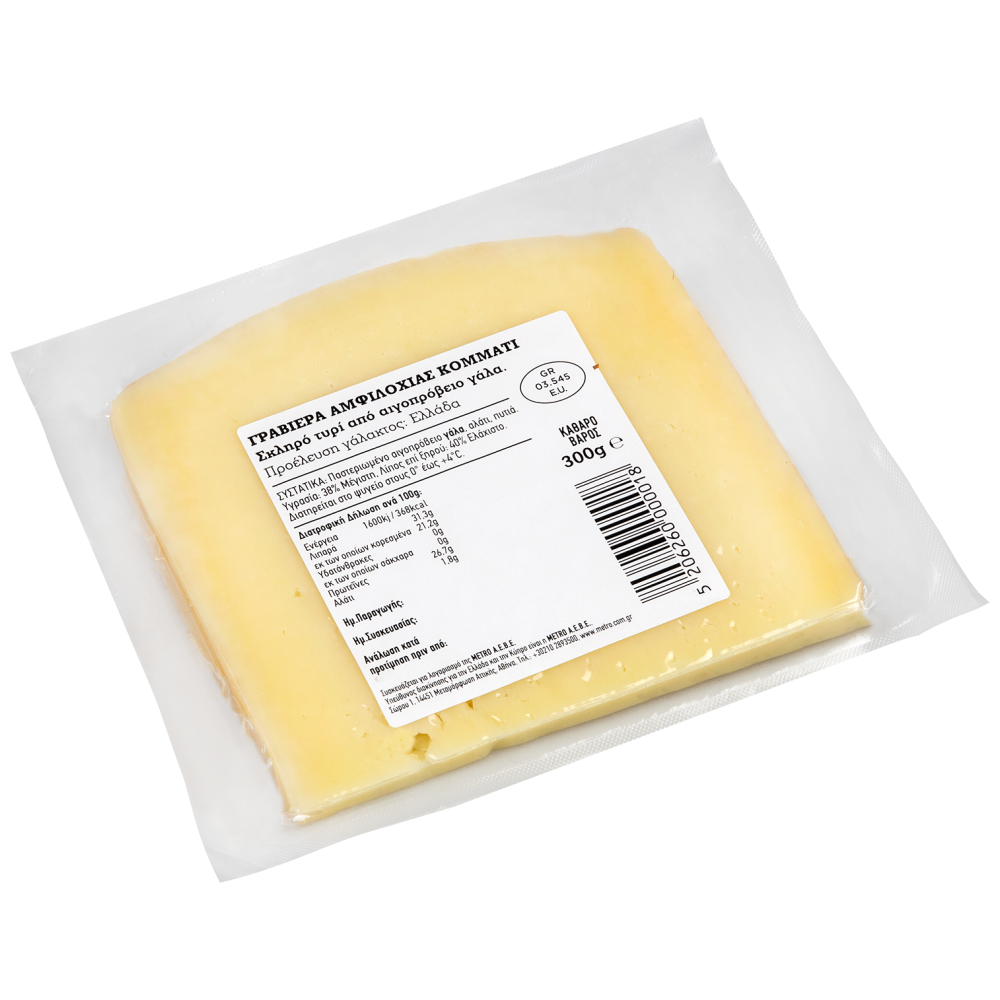 Γραβιέρα Αμφιλοχίας 300gr