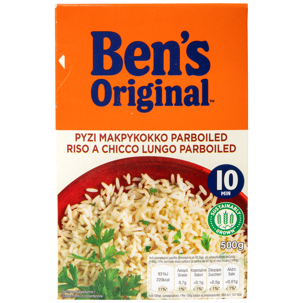 Uncle Ben's Ρύζι Parboiled 10λεπτο 500gr