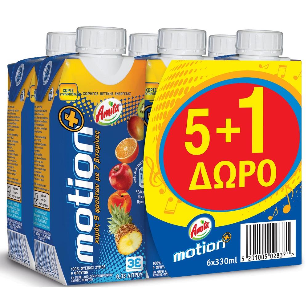 Amita Motion Χυμός 330ml 5+1 Δώρο