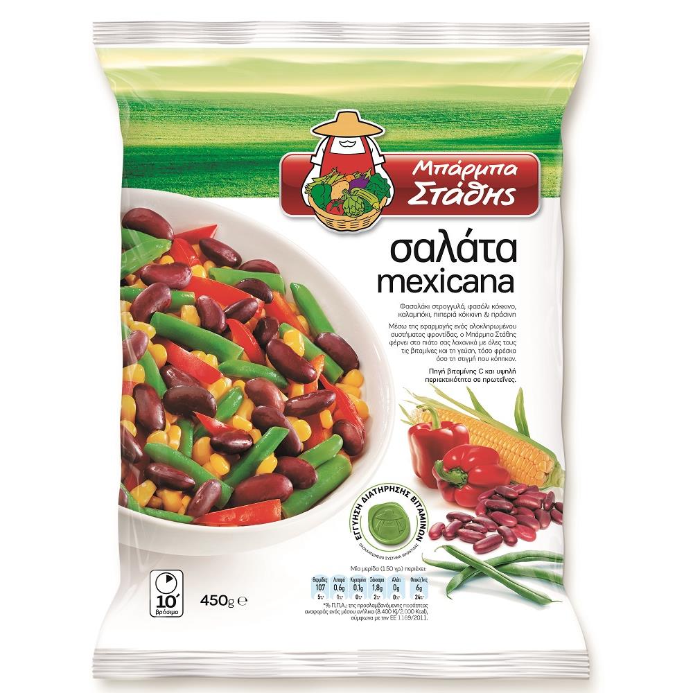 Μπάρμπα Στάθης Σαλάτα Mexicana 450gr