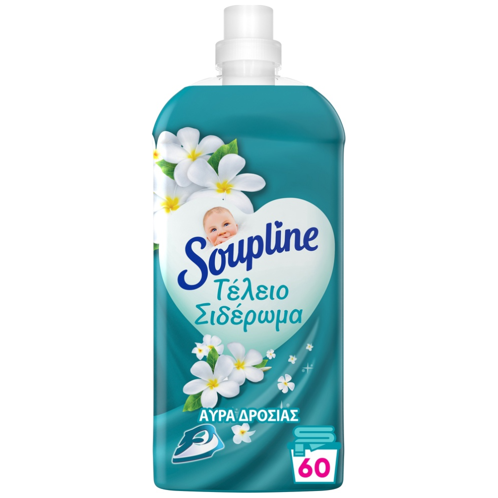 Soupline Μαλακτικό Συμπυκνωμένο με Αύρα Δροσιάς 60μεζ. 1,26lt