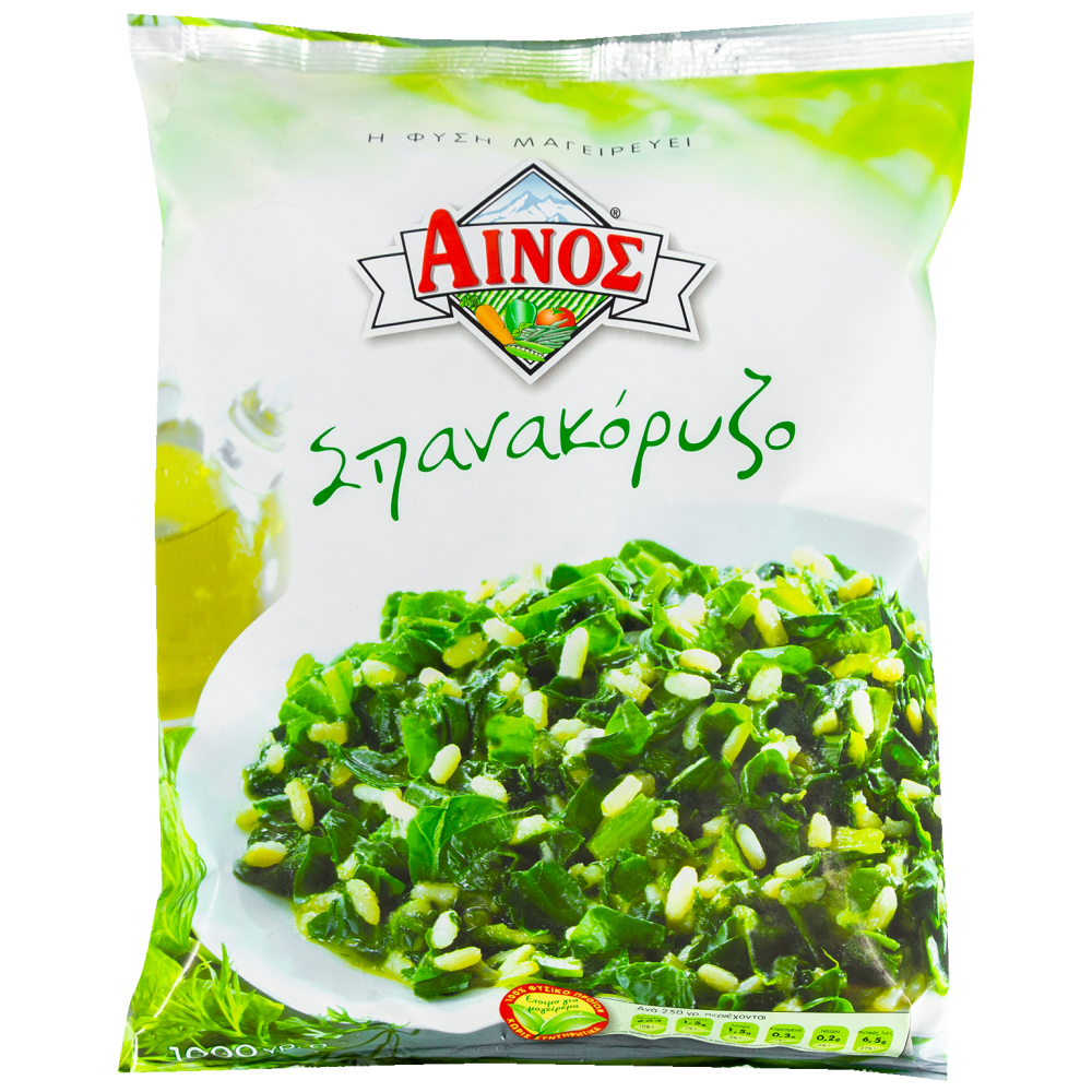 Αίνος Σπανακόρυζο Κατεψυγμένο 1kg