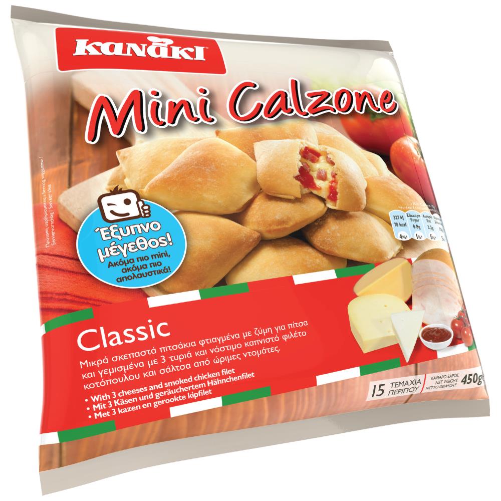 Kanaki Mini Calzone Classic Κατεψυγμένο 450gr