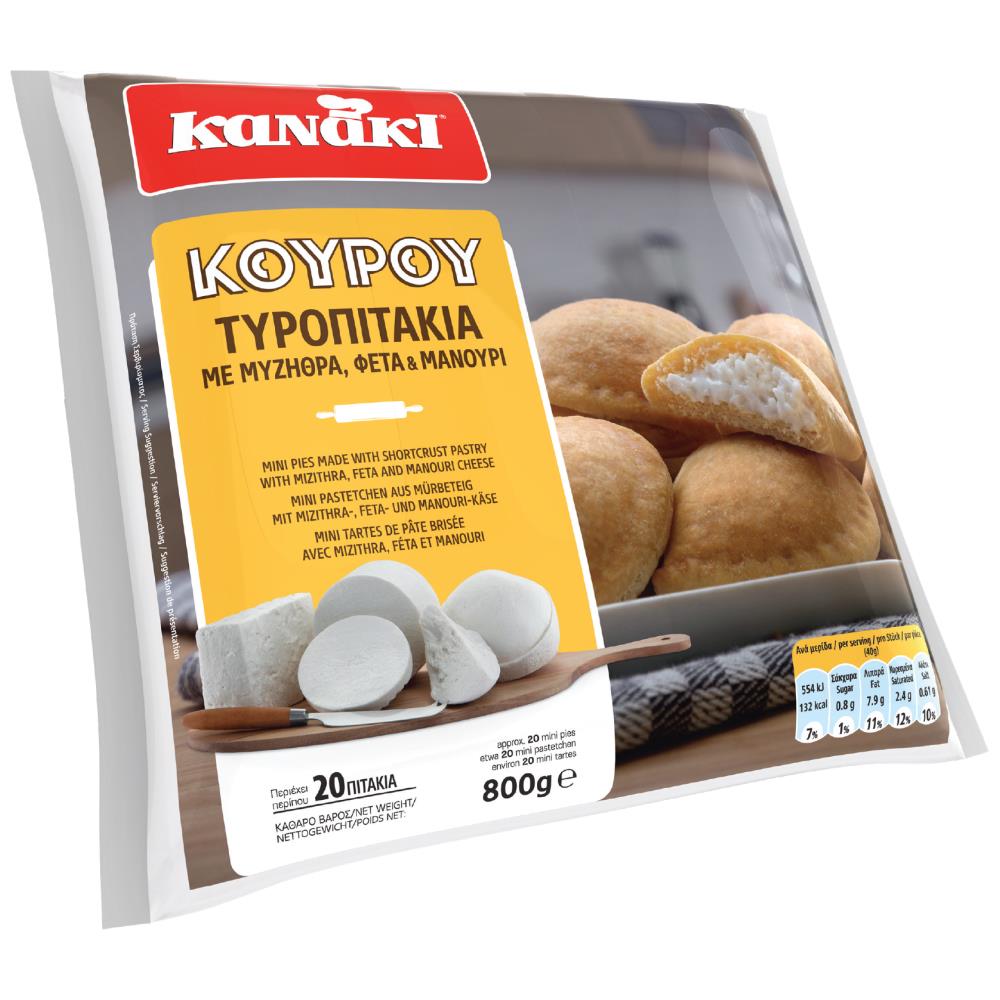 Kanaki Τυροπιτάκια Κουρού 800gr
