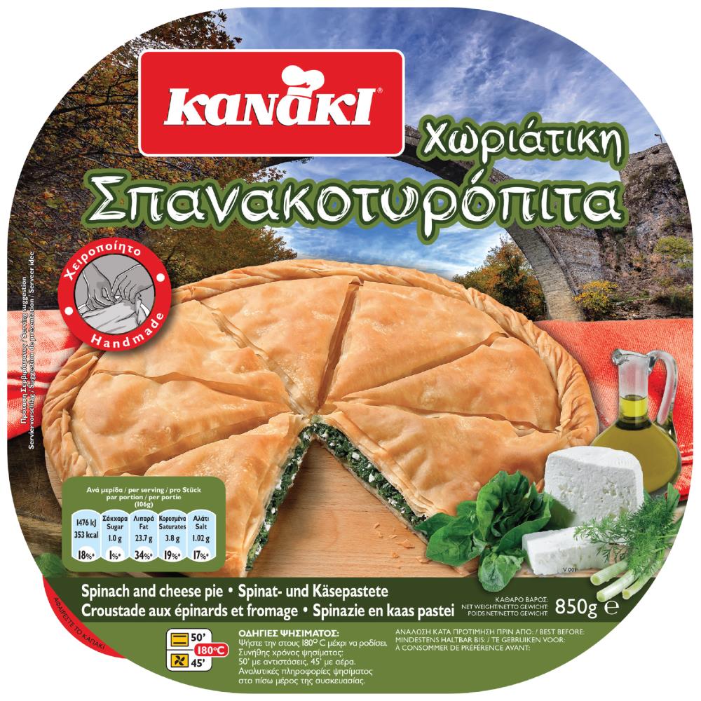Kanaki Χωριάτικη Σπανακοτυρόπιτα Κατεψυγμένο 850gr