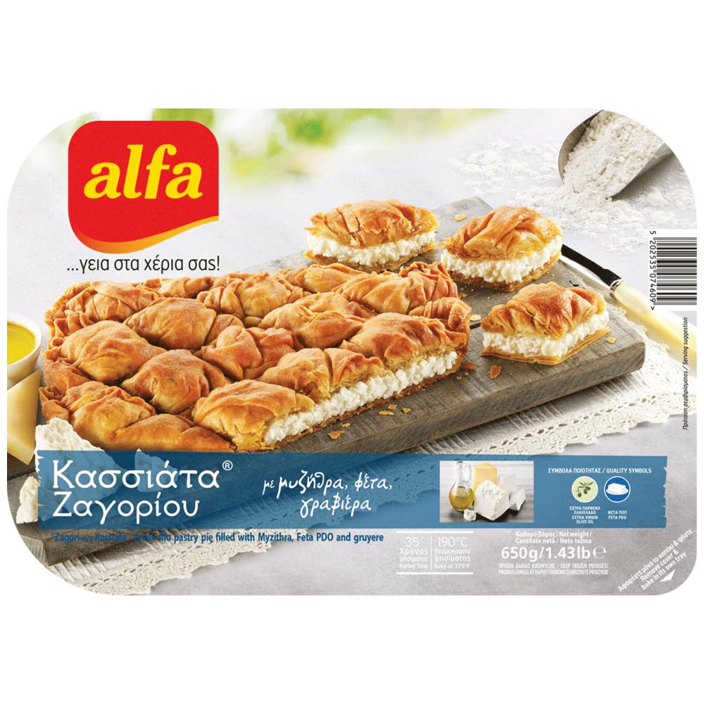 Alfa Κασσιάτα Ζαγορίου Φέτα Μυζήθρα Γραβιέρα Κατεψυγμένη 650gr