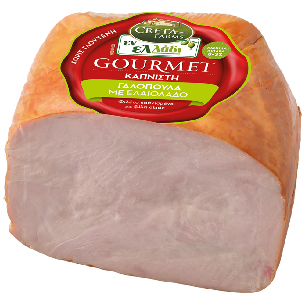 Εν Ελλάδι Gourmet Γαλοπούλα Καπνιστή Οβαλ Μισό Tιμή Κιλού