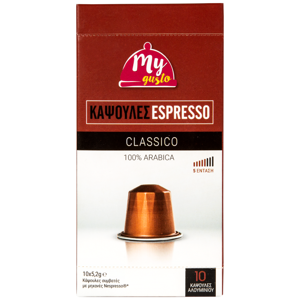 My Gusto Κάψουλες Espresso Classico 10τεμ 52gr