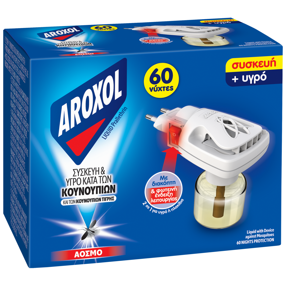 Aroxol Εντομοαπωθητικό Υγρό Σετ 60 Νύχτες ( 1 συσκευή +1 Ανταλλακτικό)