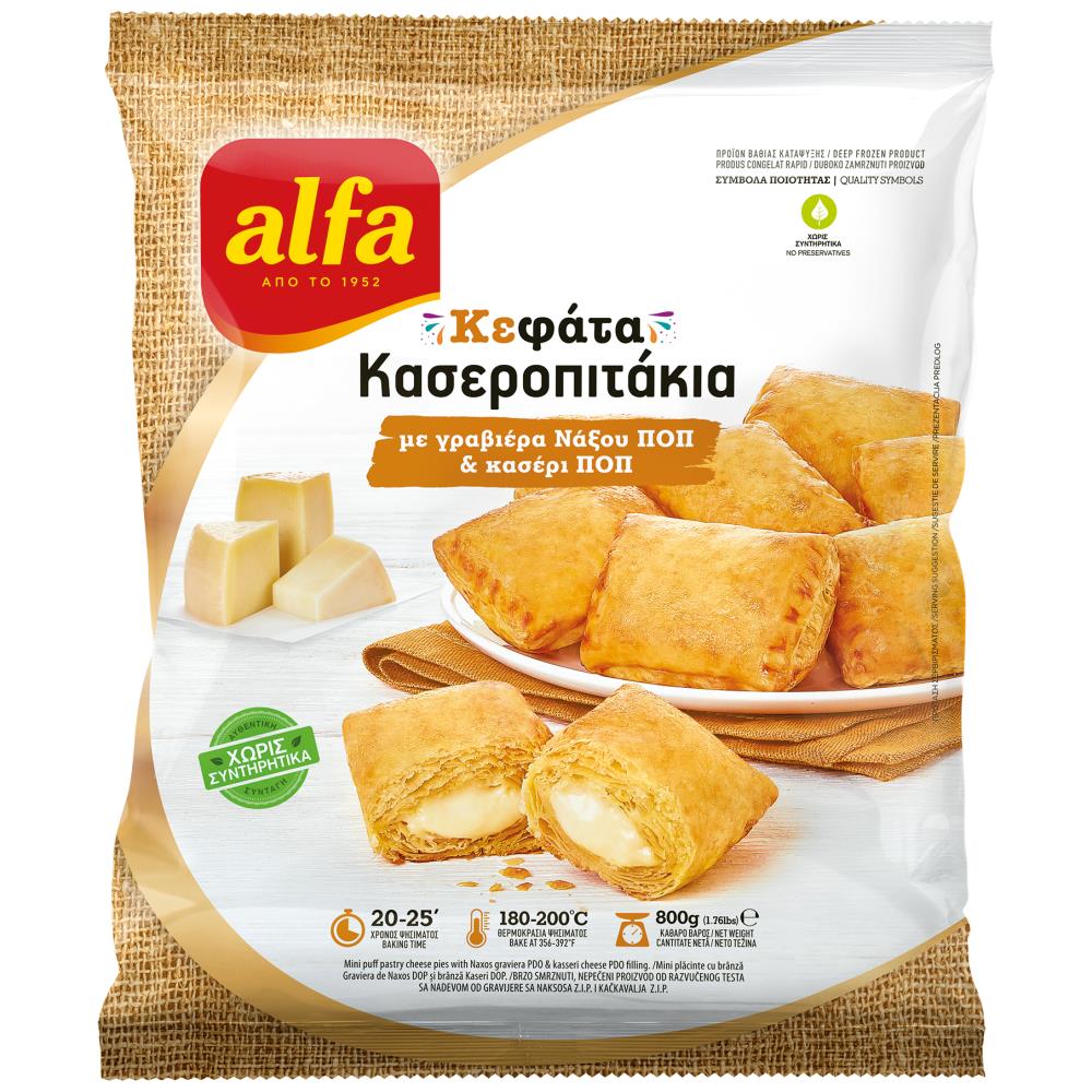 Alfa Κεφάτα Κασεροπιτάκια Με Γραβιέρα Νάξου Π.Ο.Π. Κατεψυγμένα 800gr