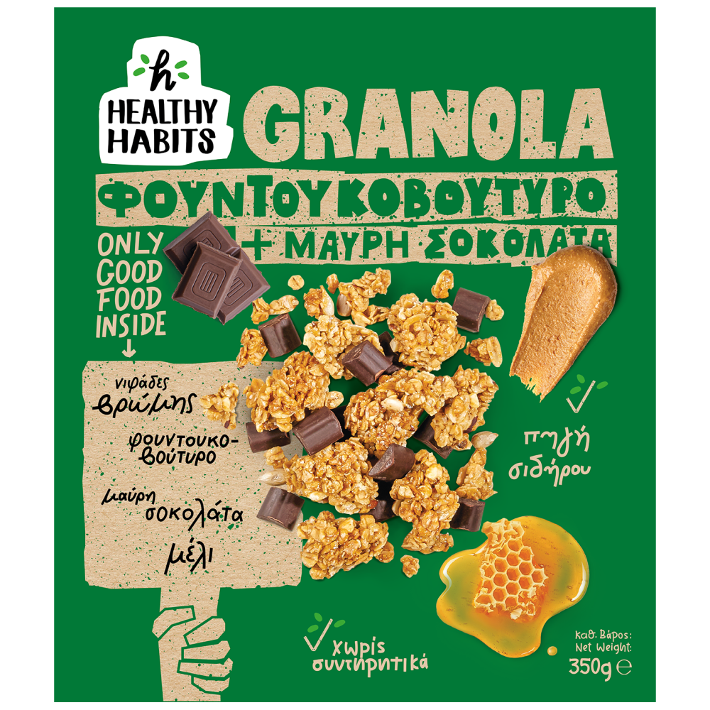 Healthy Habits Granola Φουντουκοβούτυρο Μαύρη Σοκολάτα 350gr