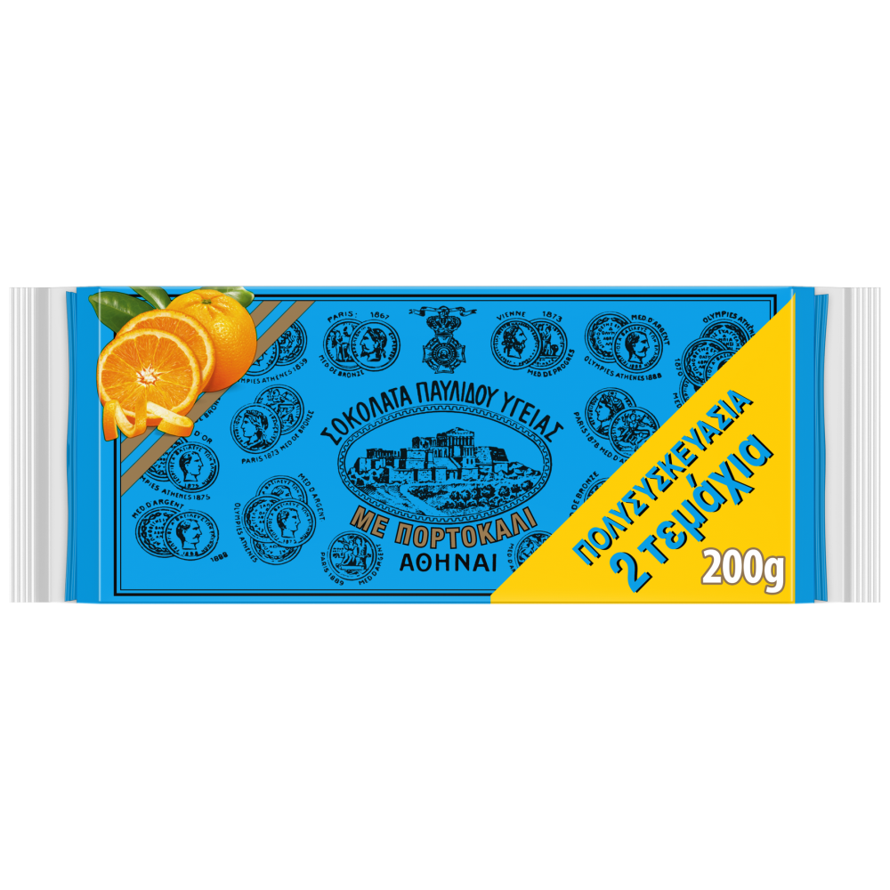 Παυλίδης Σοκολάτα Υγείας Πορτοκάλι 2x100gr