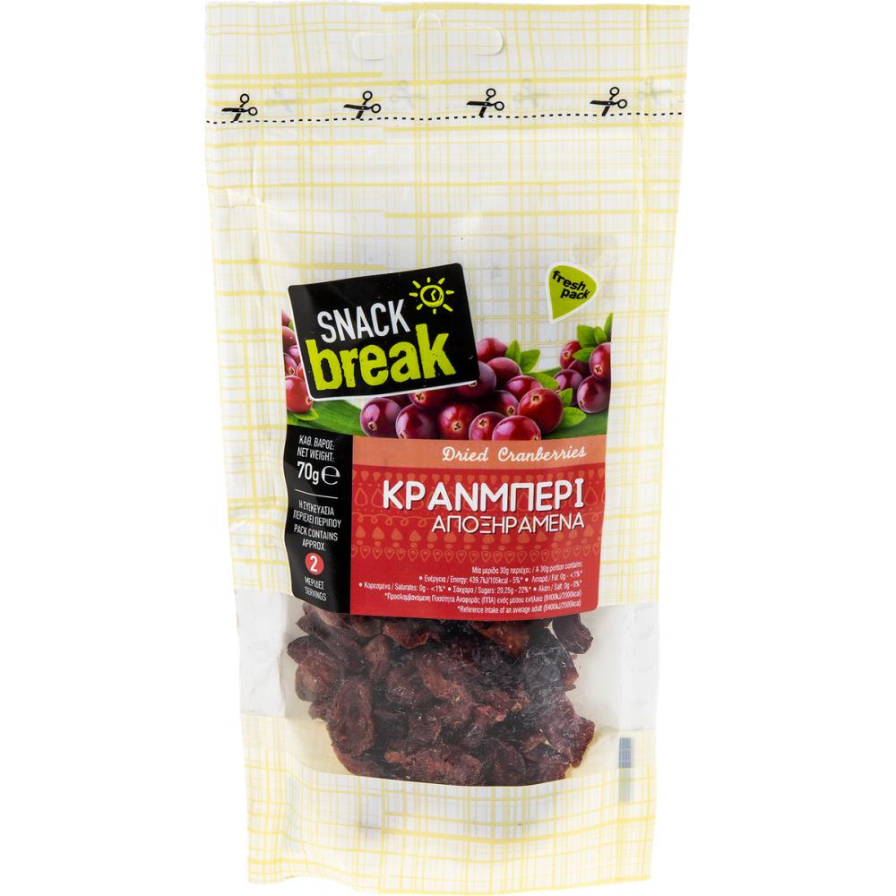 Snack Break Κρανμπερις Αποξηραμένα Εκτός Ε.Ε. 70gr
