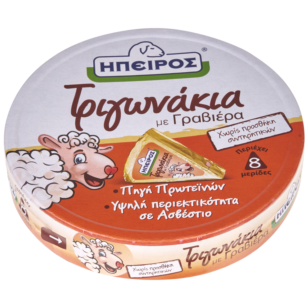 Ήπειρος Τριγωνάκια Με Γραβιέρα 140gr