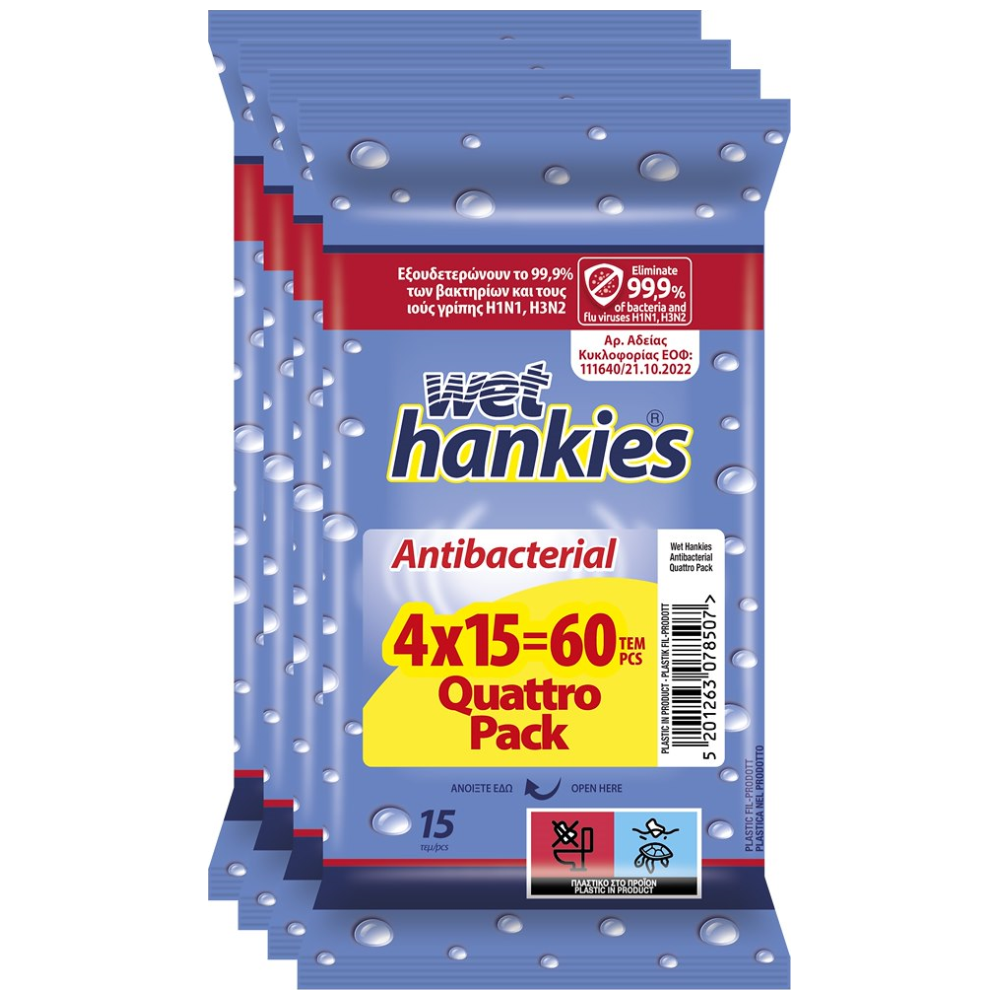 Wet Hankies Υγρά Μαντηλάκια Αντιβακτηριδιακά 4x15τεμ